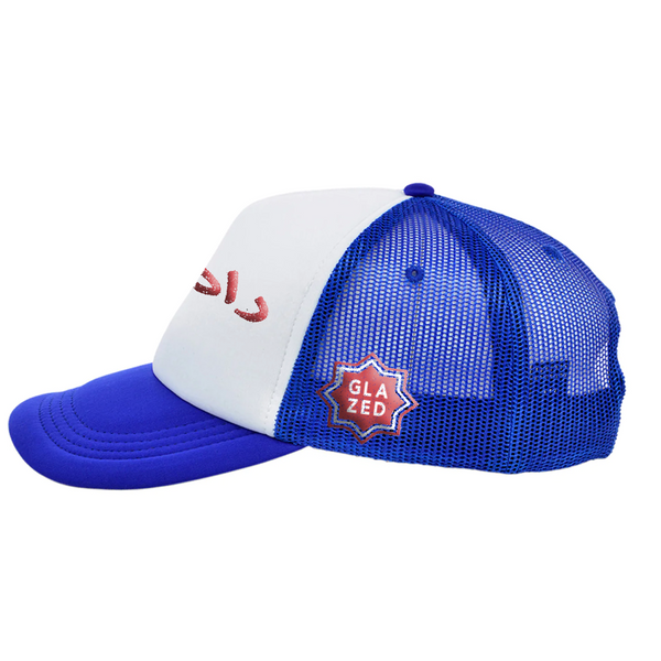 FARSI TRUCKER HAT (BLUE/WHITE)